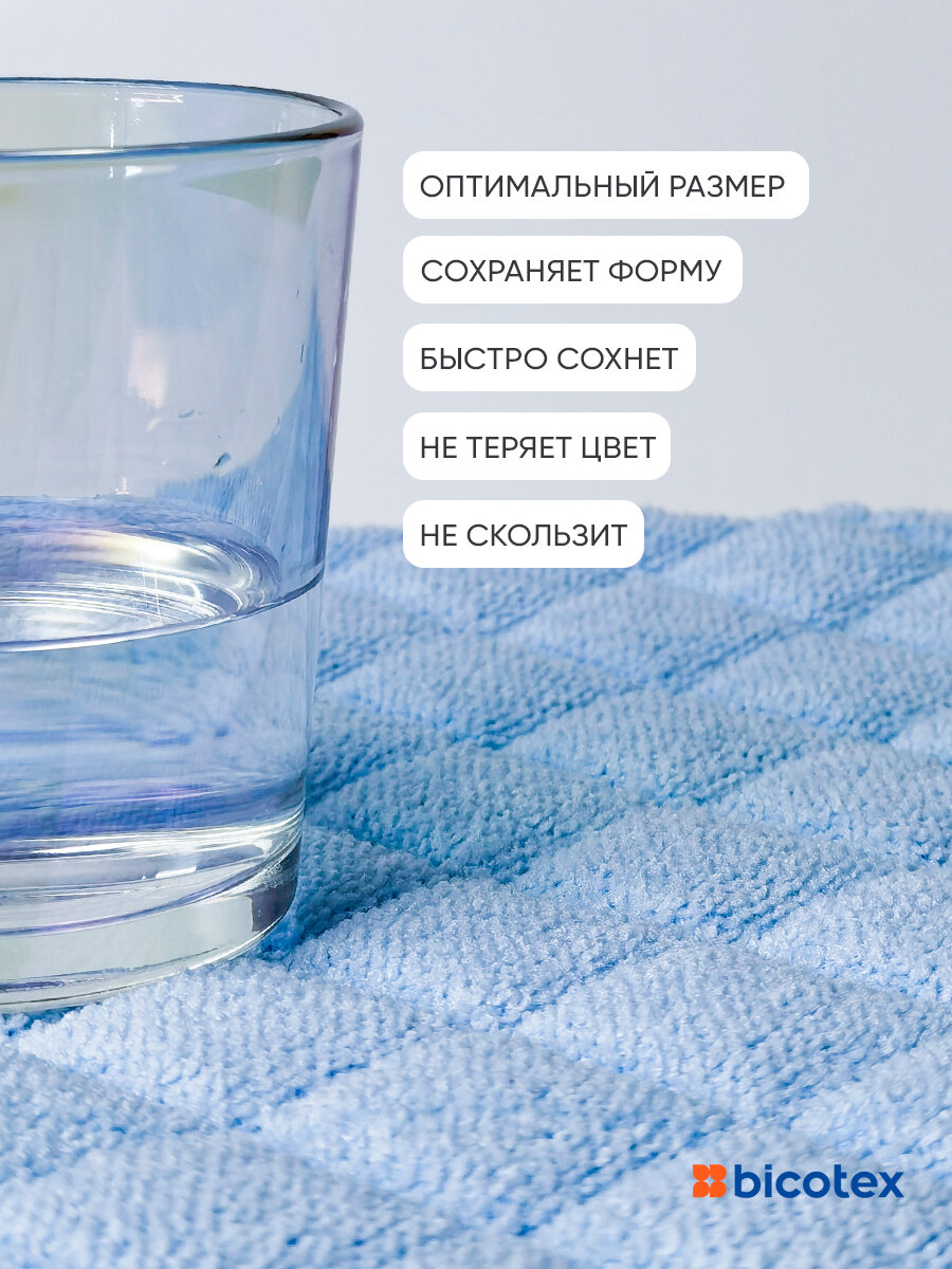 Коврик для сушки посуды впитывающий 50х36 см, светло голубой — фото 1