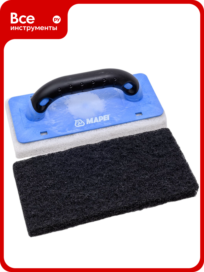 Набор для очистки остатков затирки MAPEI Basic шпатель 2 сменных блока белый и черный ТМ 810194