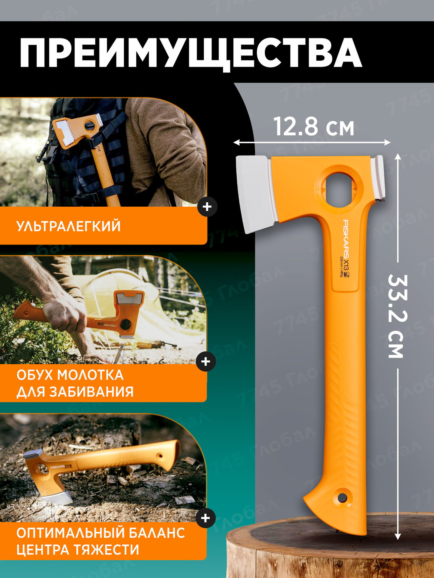 Топор универсальный Fiskars - фото №2