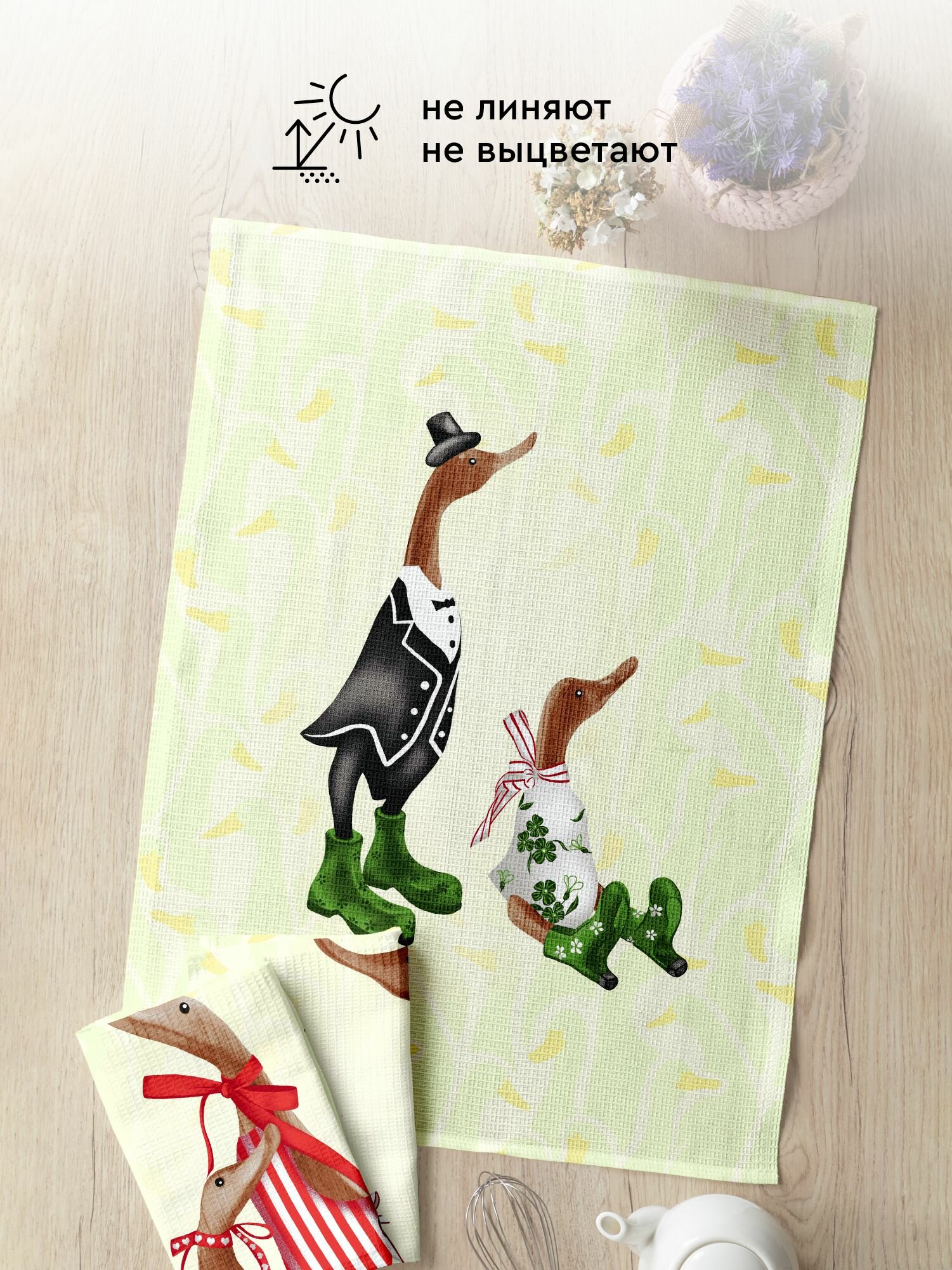 Mia Cara Полотенце кухонное вафельное 3 шт 45х60, Хлопок 100% Dear ducks — фото 1