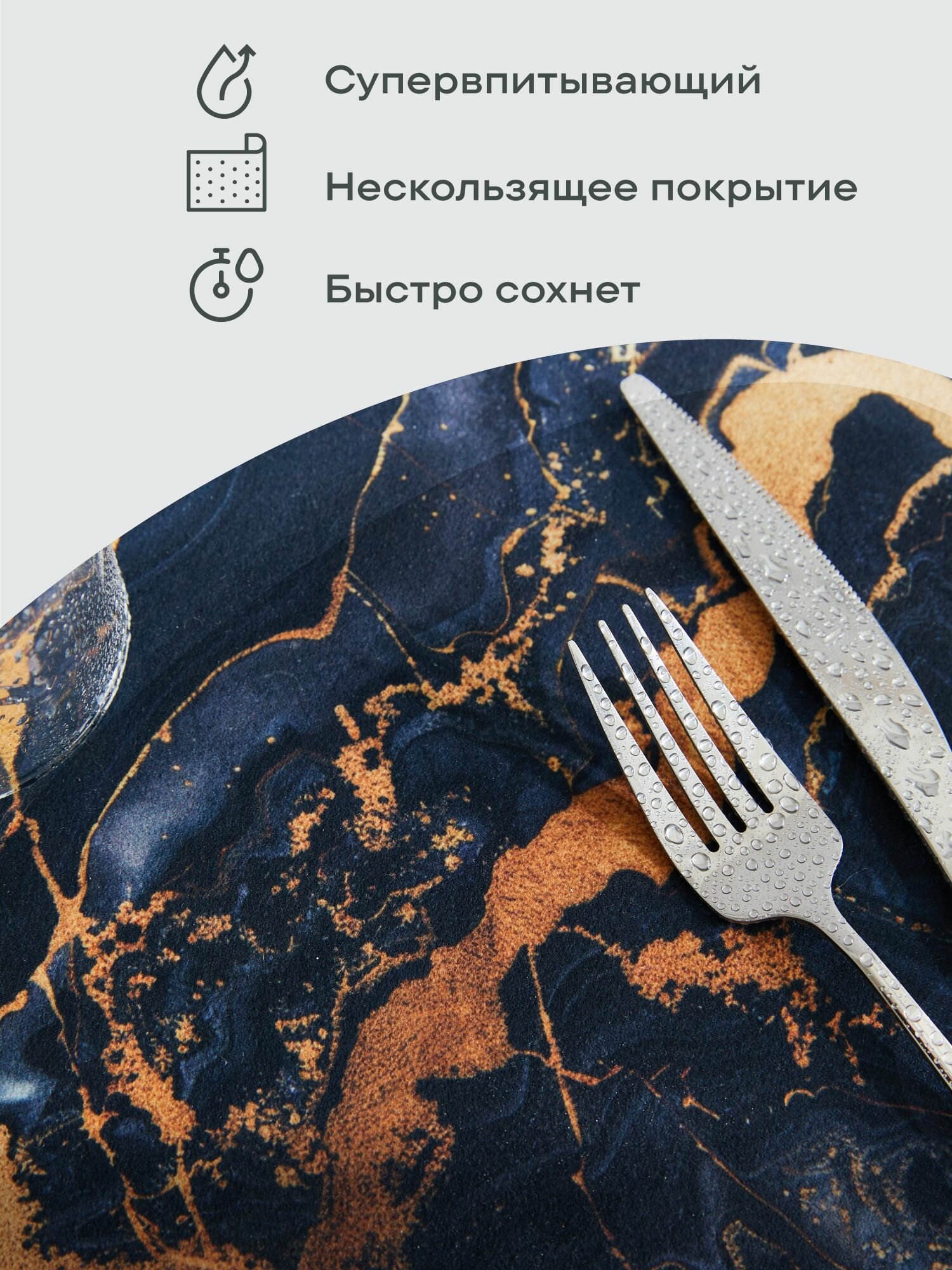 Нано коврик для сушки диатомит впитывающий 30х40 "Унисон", черный мрамор — фото 1
