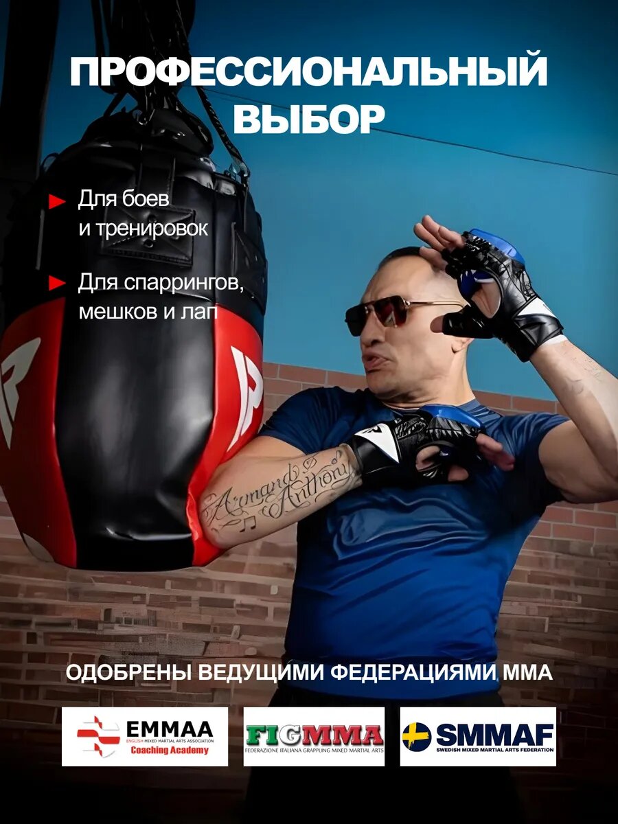 Перчатки мма RDX взрослые крабы без пальцев гибридные для спарринга, синие XL — фото 1