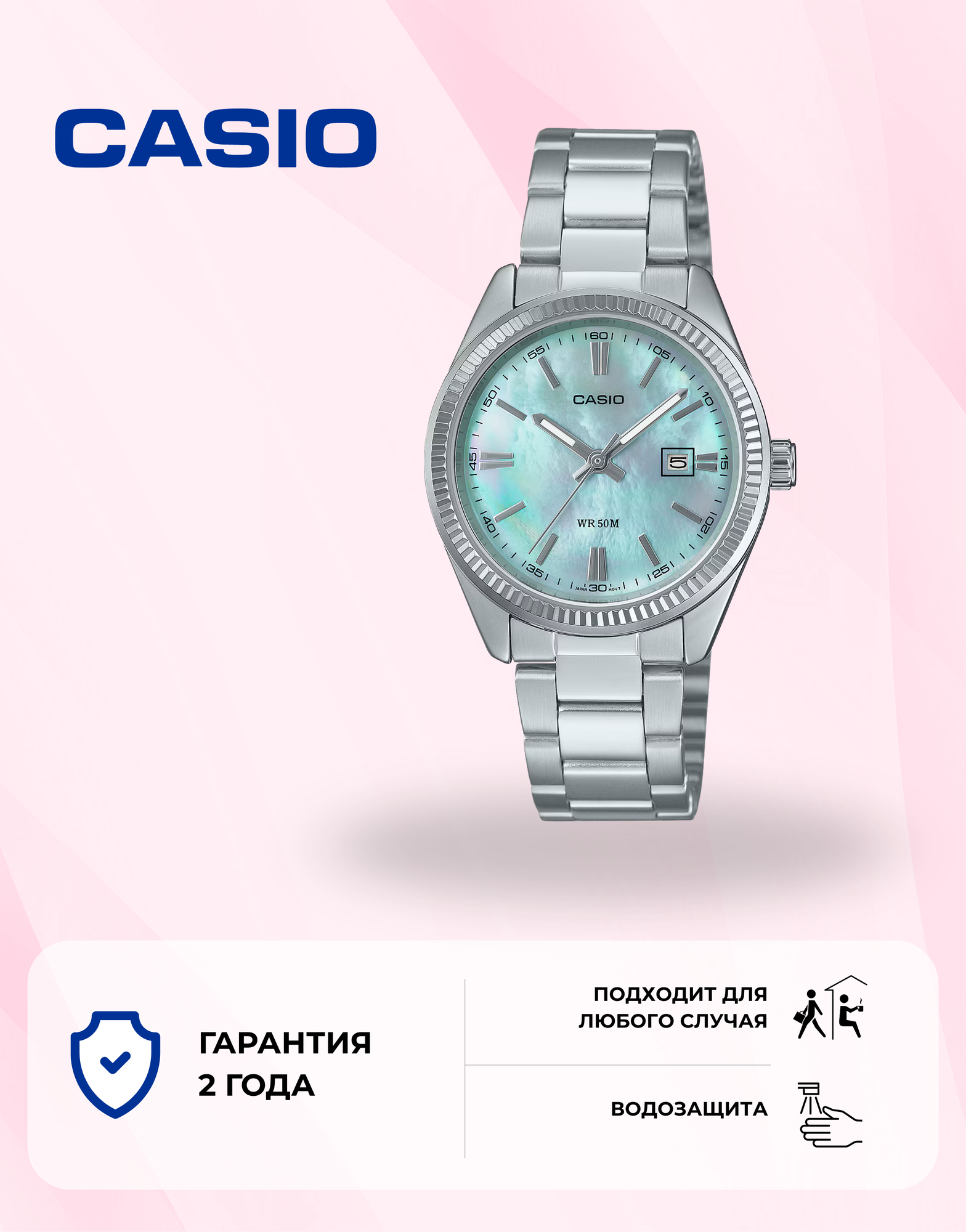 Наручные часы CASIO, серебряный/голубой