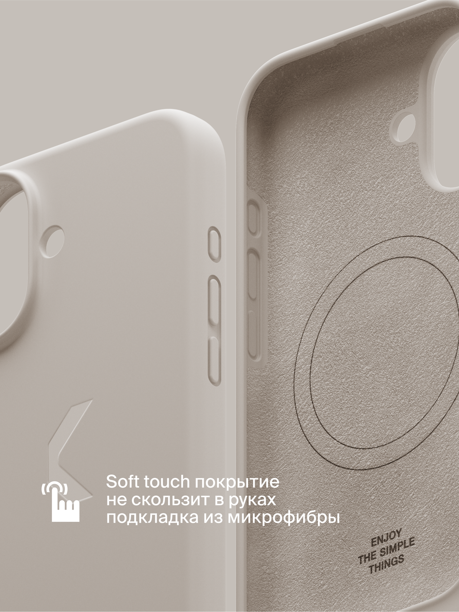 Силиконовый чехол COMMO Shield Case для Apple iPhone 16 с поддержкой беспроводной зарядки, Льняной — фото 1