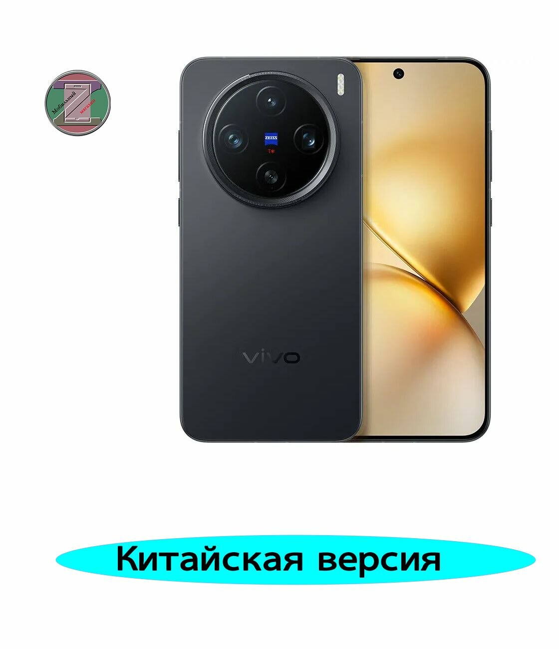 vivo x200 pro mini 16/512 ブラック Buy Vivo X200 Pro Mini 5G Dual SIM 16GB/1TB - Simple