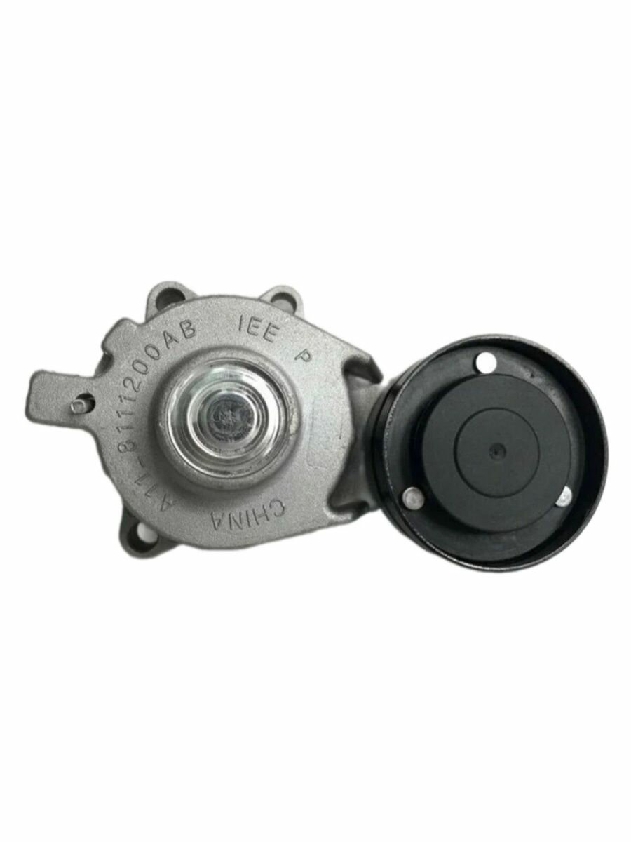 Ролик натяжителя ремня CHERY Amulet, Bonus, Very, Fora, Windcloud, Tiggo 2 Арт. A11-8111200AB — фото 1