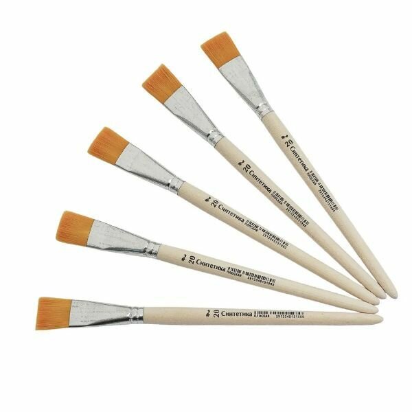 Кисть синтетика плоская 20   Артекс 