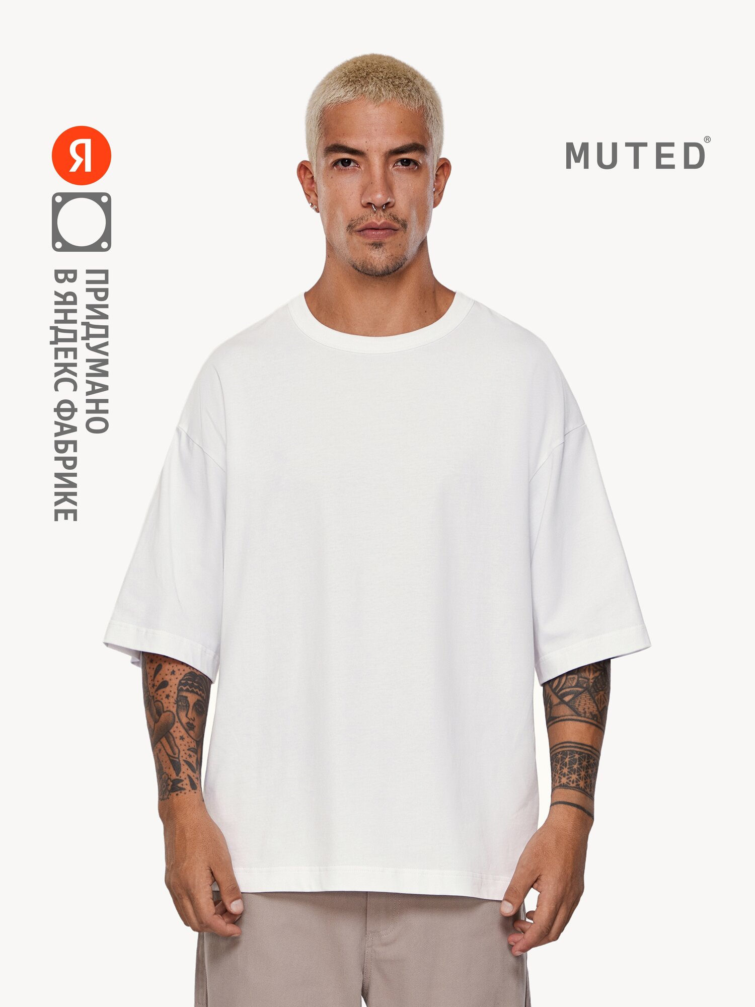 Футболка MUTED OVERSIZE