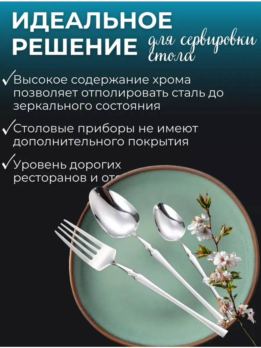 Столовые Приборы Xiaomi Набор столовых приборов khozshop 18 пр, нержавеющая сталь, цвет серебристый