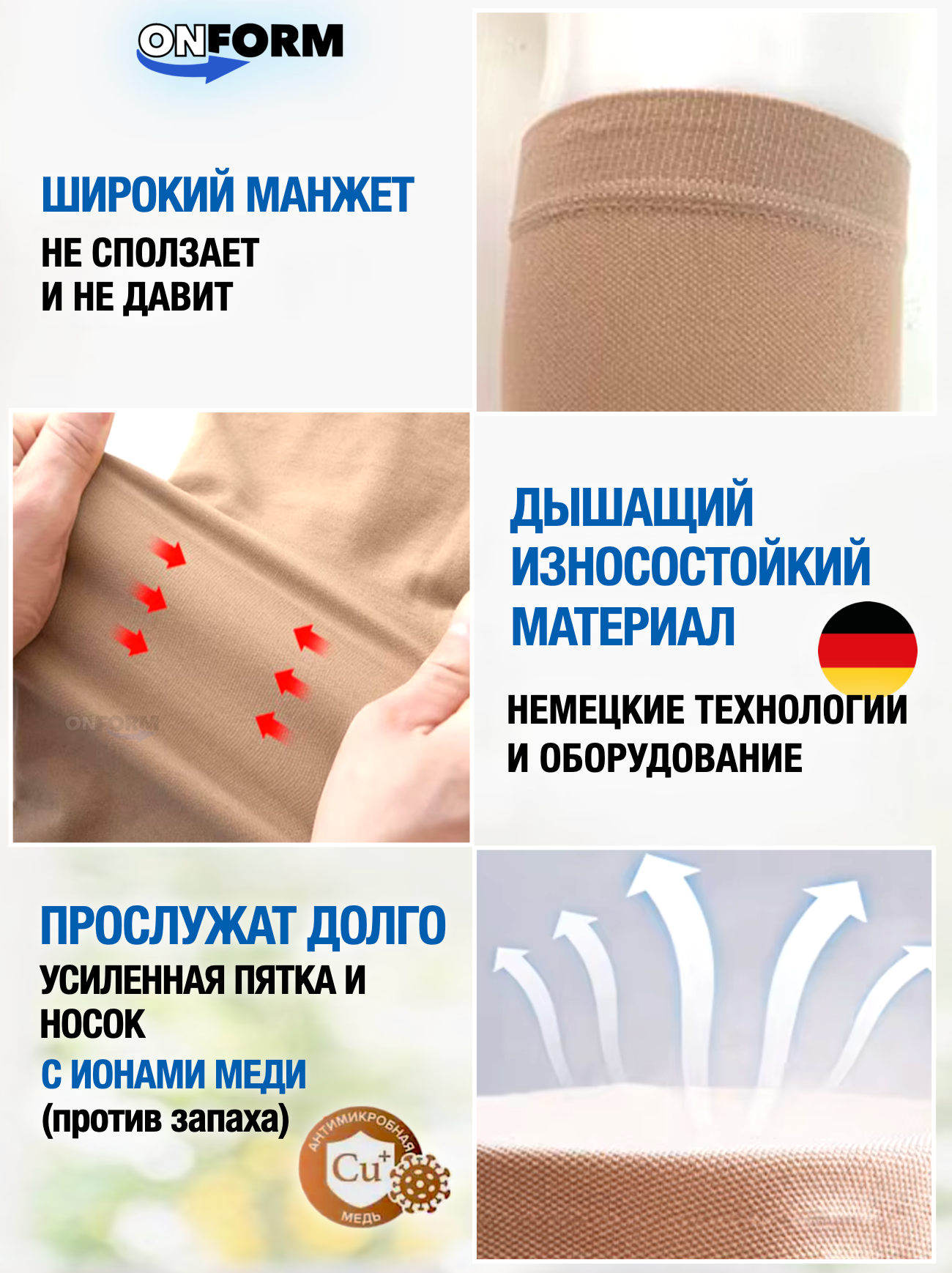 Гольфы Компрессионные Компрессионные гольфы на полную голень, носки 1 класс, размер 3XL, бежевые
