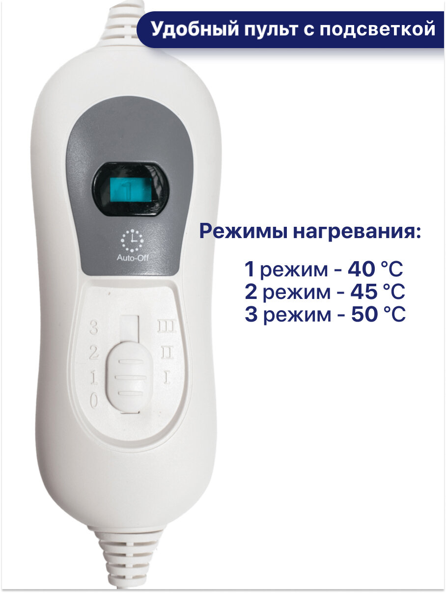 Электрогрелки Электрогрелка Barry Mini 30 x 40 см, электрическая грелка для тела, рук, ног спины, поясницы