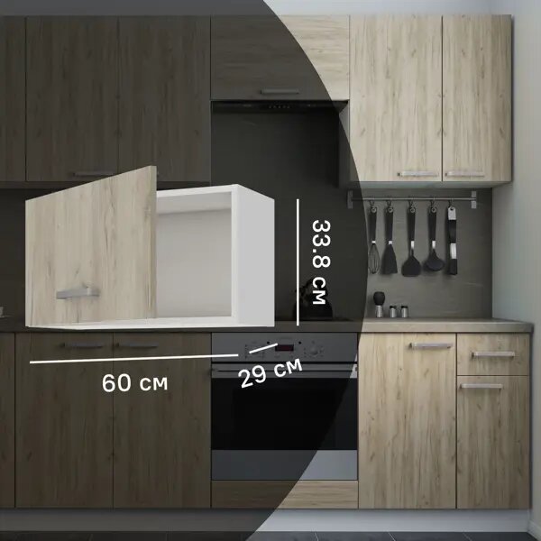 Кухонный шкаф над вытяжкой Дейма темная 60x33.8x29 см ЛДСП цвет коричневый