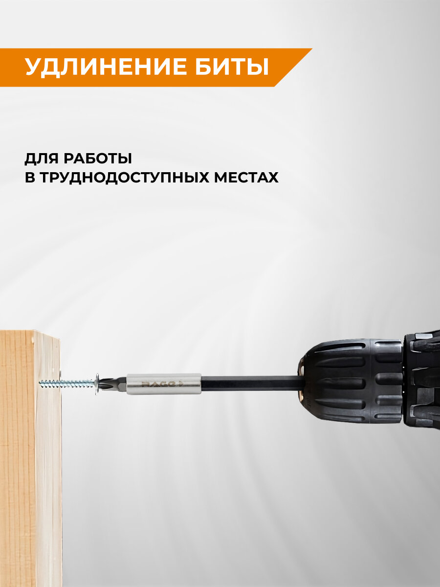 Держатель для бит магнитный удлинитель для бит 100 мм RAGE by VIRA — фото 1