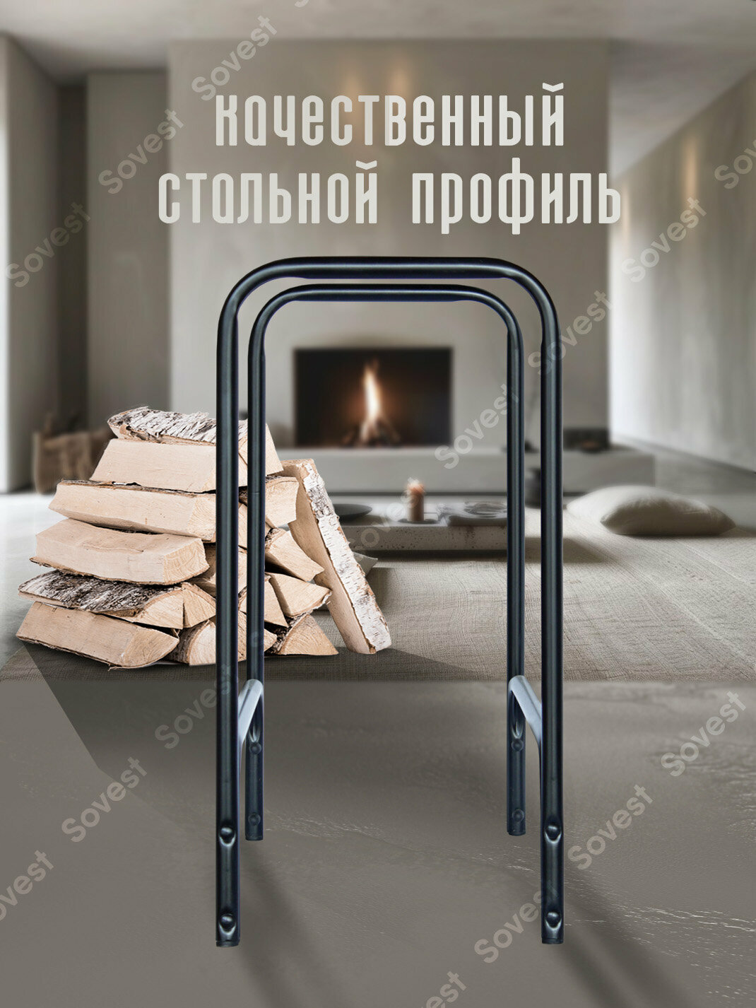 Дровница Комплект-Агро 