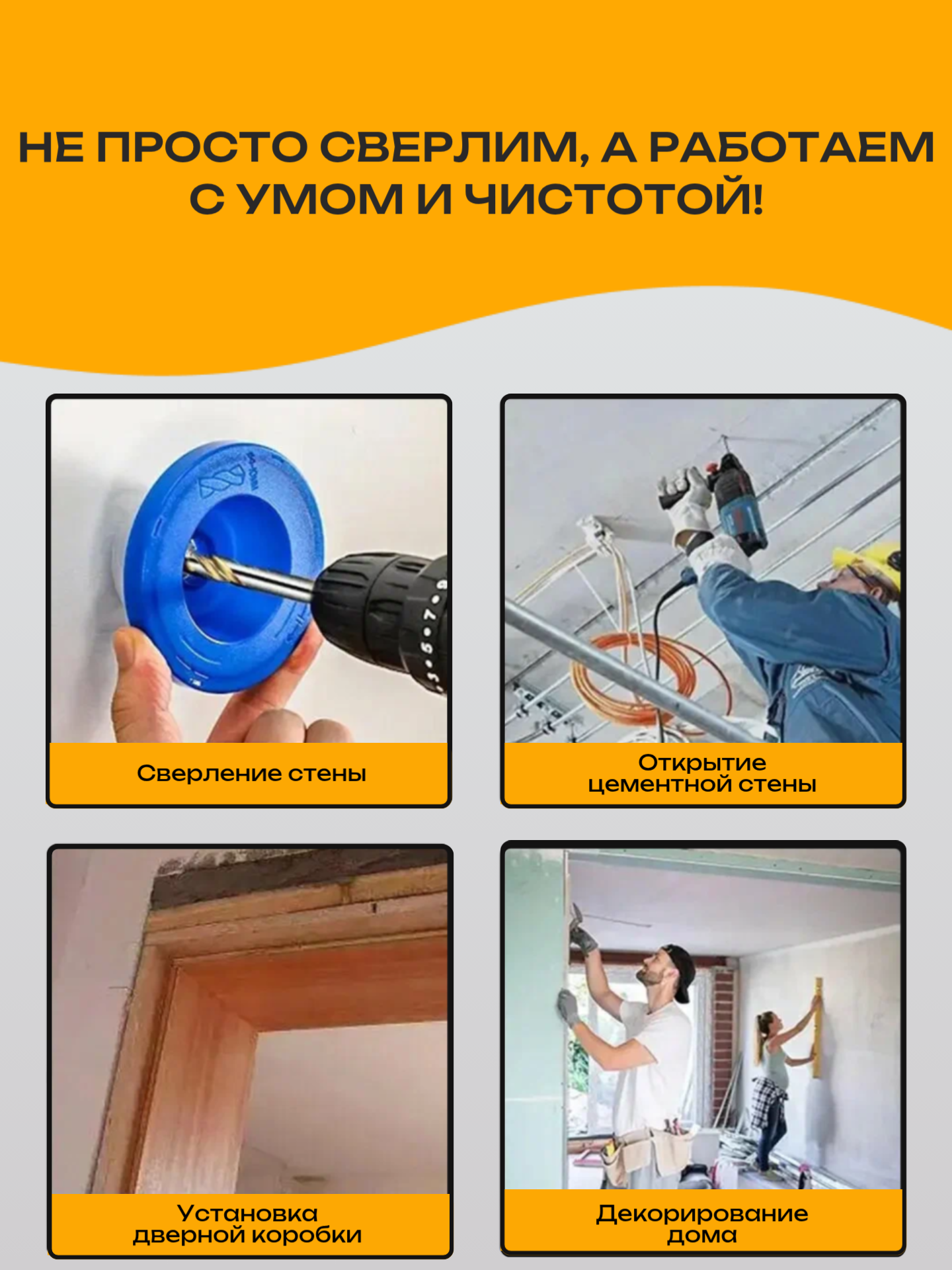 Пылесборник Best Room, для дрели и перфоратора, пластик, синий — фото 1