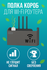Полка-Короб для Wi-Fi роутера настенный 14×6×24,5 см, серый — орг...