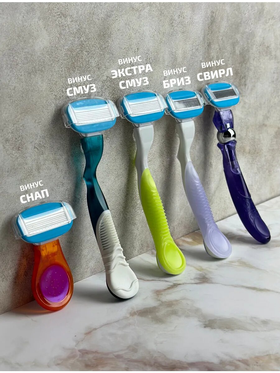 Кассеты для бритья женские INFINITY 4 шт, совместимы c VENUS — фото 1