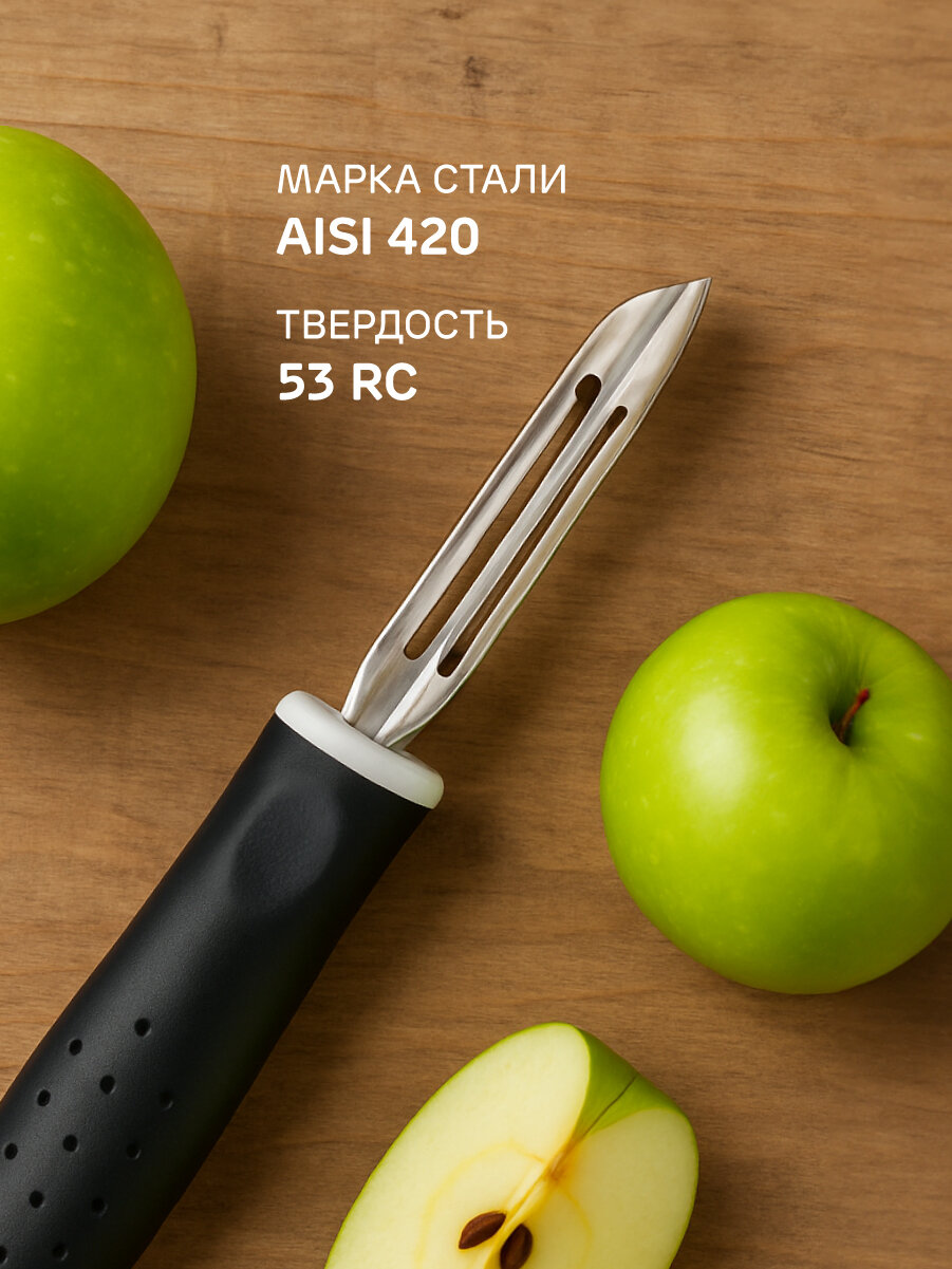 Изображение Овощечистка Tramontina Utilita 25627/100, вертикальная/ нож для чистки овощей и фруктов/ нож-пиллер