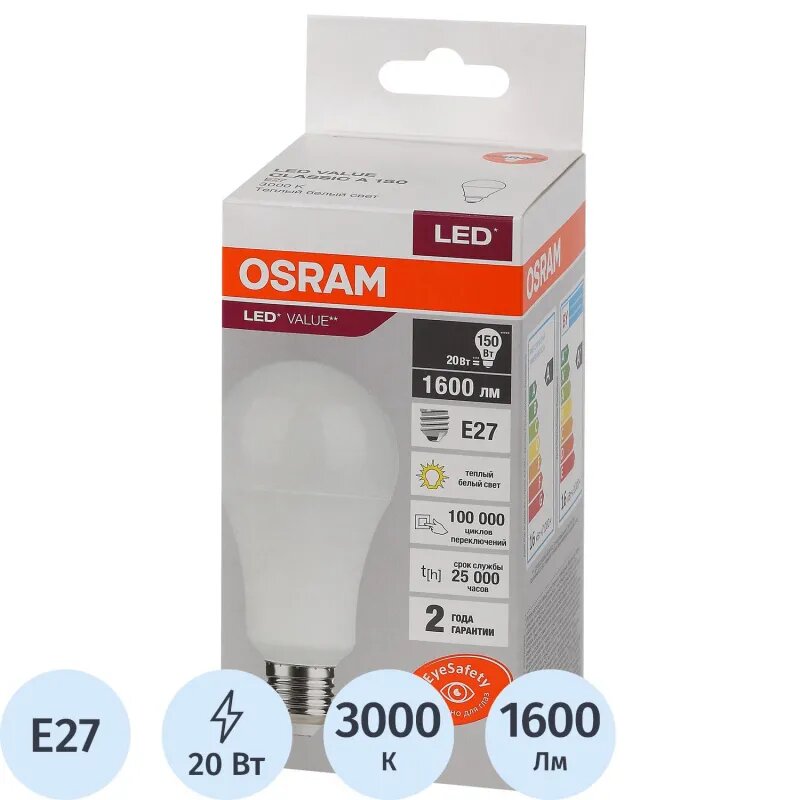 Лампа светодиодная OSRAM LED Value A 20Вт (замена 150Вт) 3000К