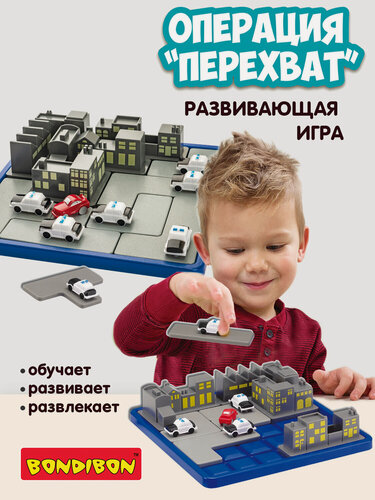 Изображение товара Настольная игра головоломка для детей операция перехват Bondibon БондиЛогика развивающая мини игрушка в дорогу для мальчиков и девочек