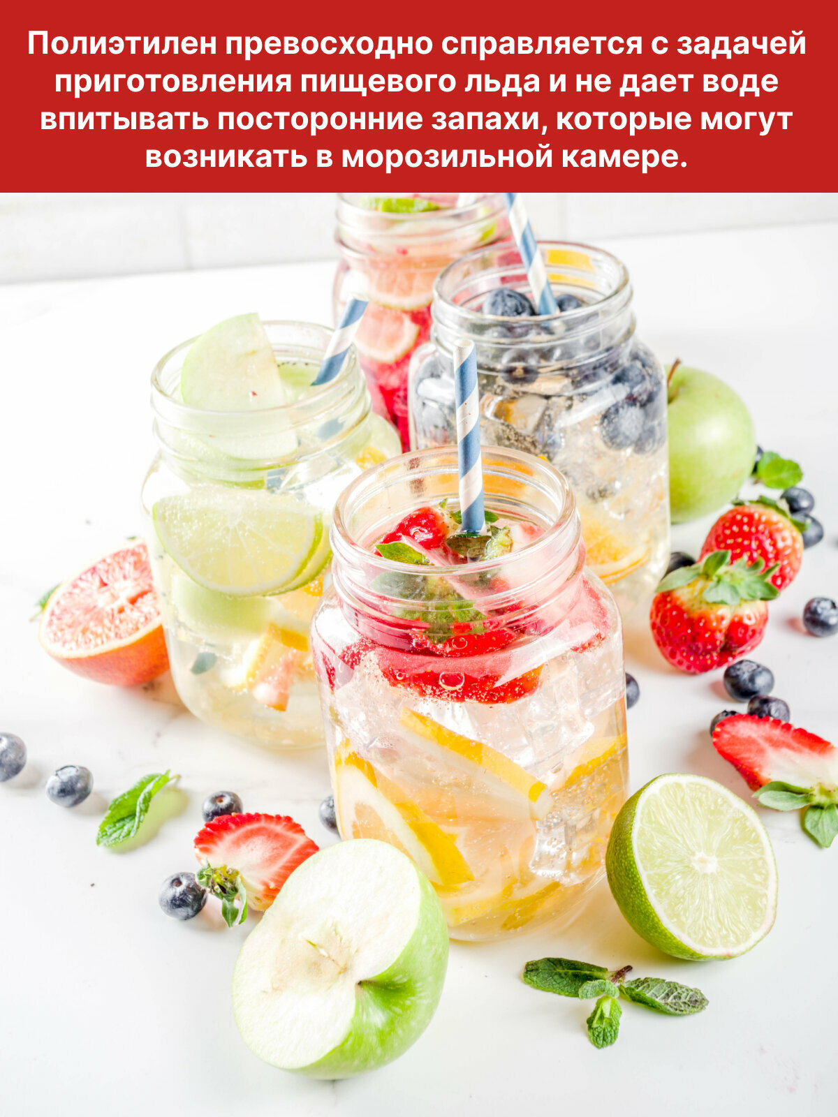 Пакеты для заморозки льда кубики, 2 упаковки по 192 кубика, Paclan — фото 1