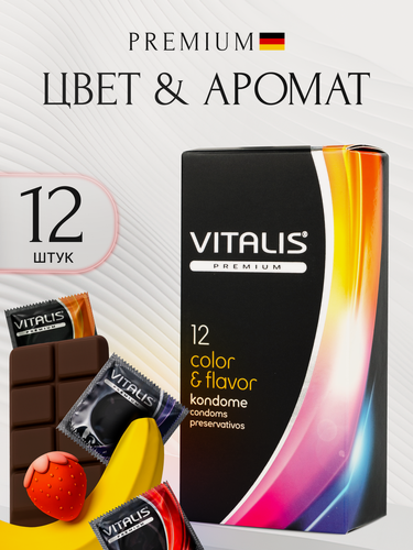 Изображение товара Презервативы цветные с запахом Vitalis Color&Flavor, ассорти из 12 штук