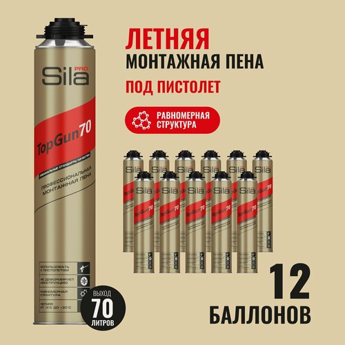 Изображение товара Профессиональная монтажная пена Sila Pro TopGun 70, летняя, 875 мл, 12 баллонов, A1453Z