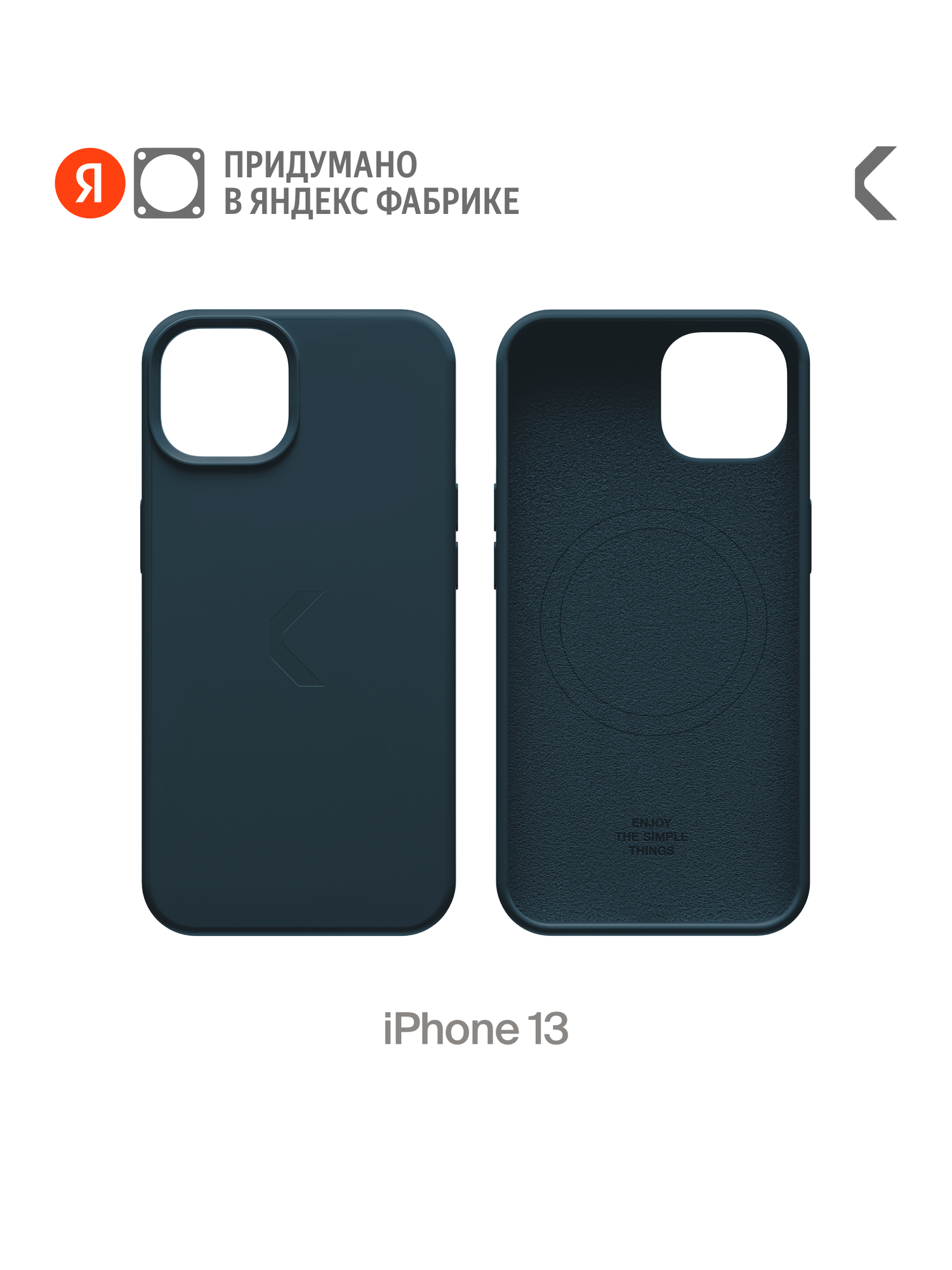 Силиконовый чехол COMMO Shield Case для iPhone 13 с поддержкой беспроводной зарядки, Синий