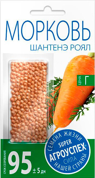Агроуспех Морковь Шантенэ Роял 350шт драже