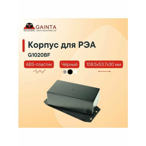 Пластиковый приборный корпус с фланцами GAINTA G1020BF, черный, ABS-пластик, размер с фланцами 108.5x53.7x30 мм