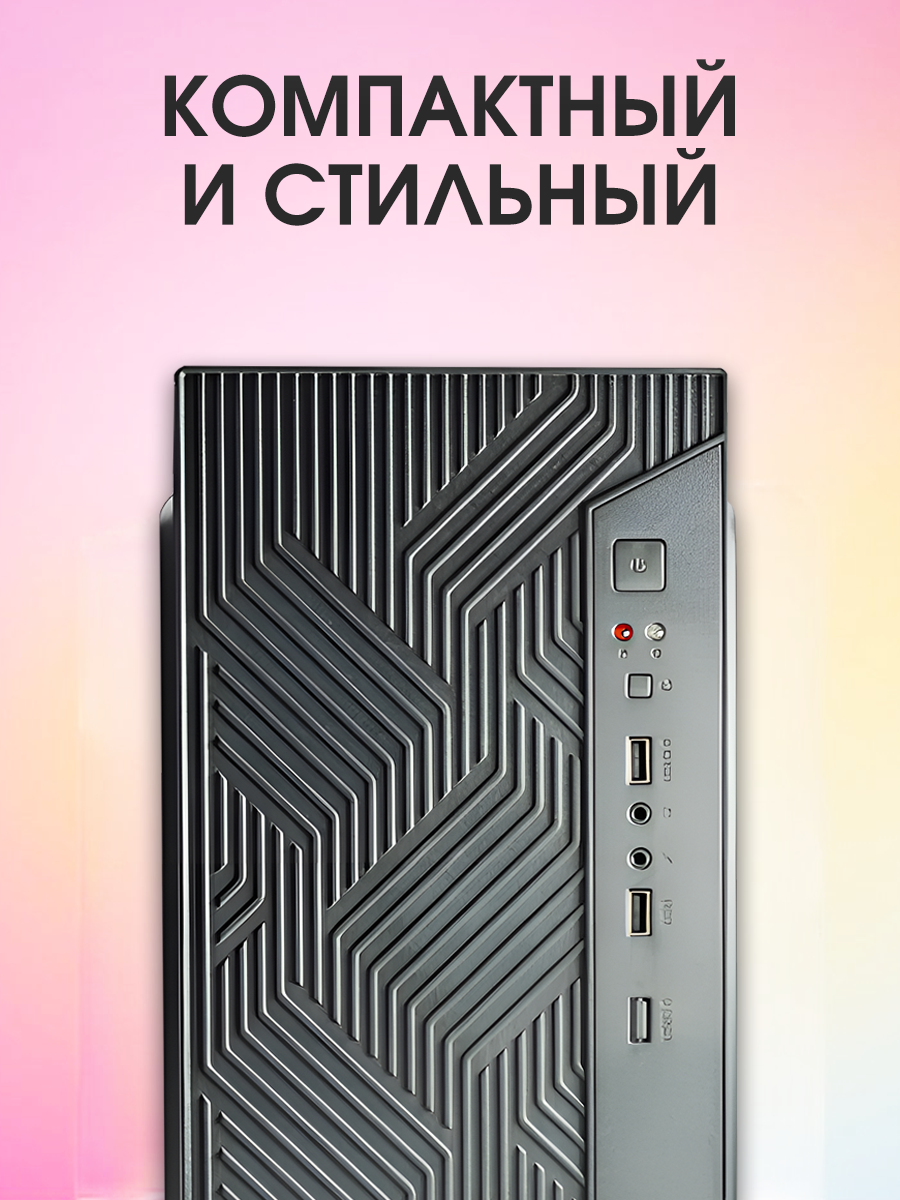 Компьютер Системный блок i3 3220, RAM 8 ГБ, SSD 120 ГБ, intel HD graphics 2500, Windows 10 Pro BACKSPACE — фото 1