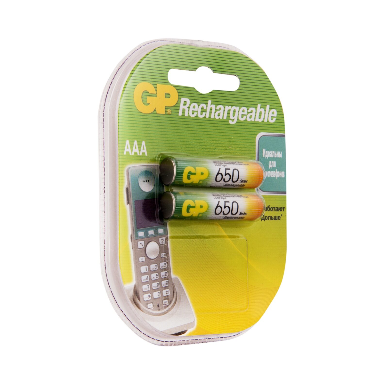Аккумулятор GP Ni-Mh ААA 650mAh 2 шт. — фото 1