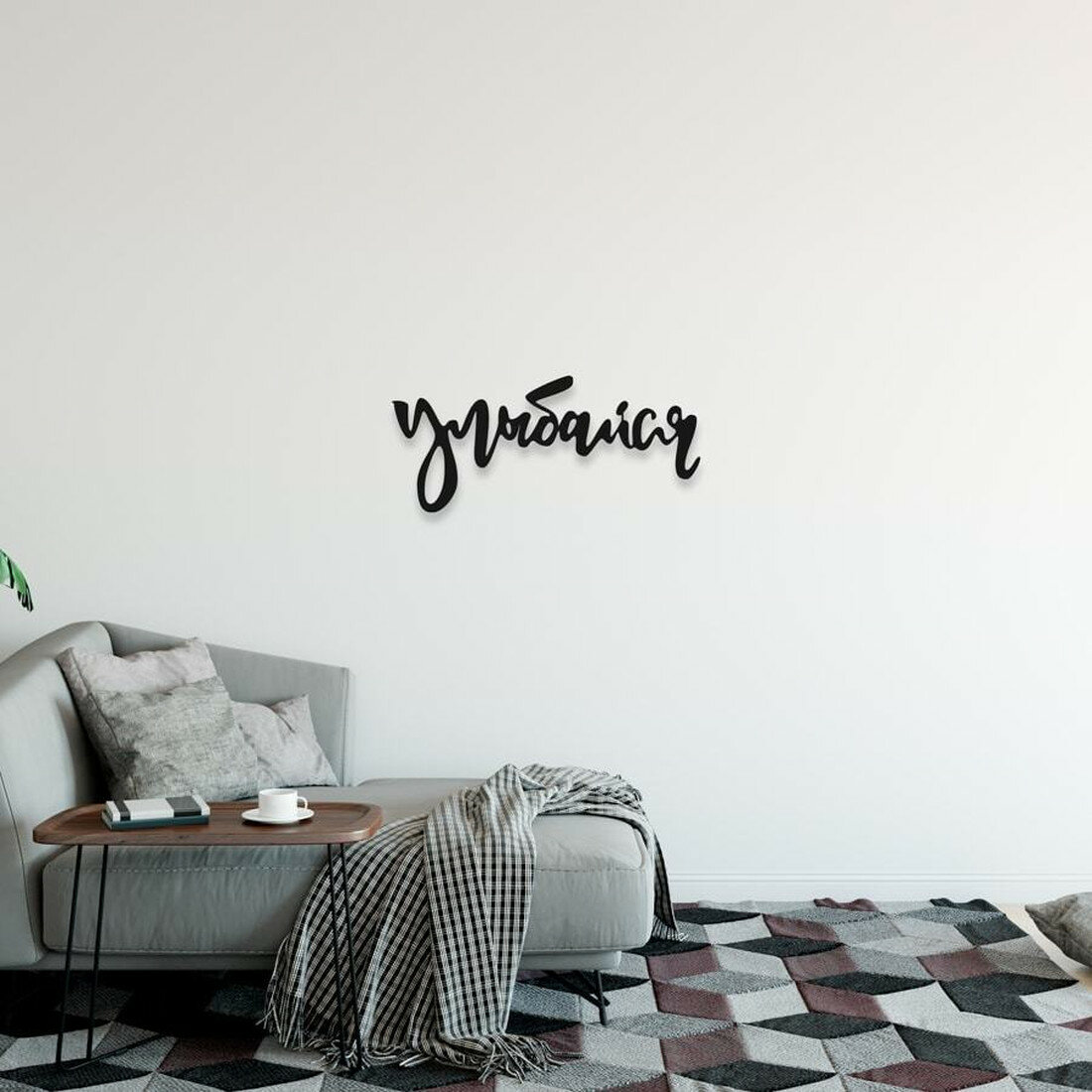 Панно 52х22 см 