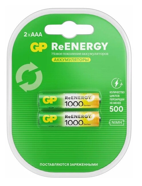 Аккумулятор GP 100AAAHC AAA NiMH 1000mAh (2шт) GP 100AAAHCRGY-2CRCB2