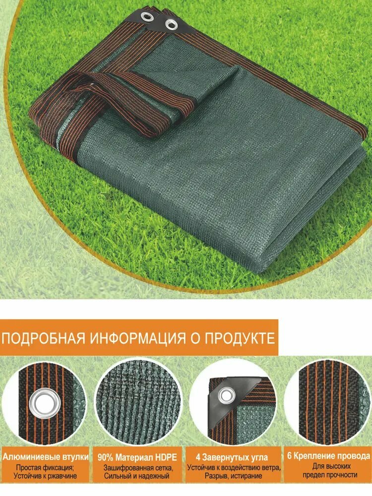 BTTO Лента заборная2 м * 6м