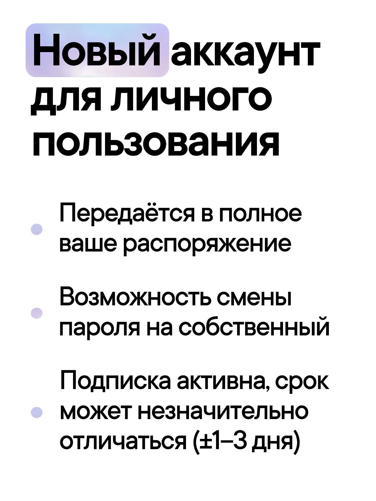CapCut новый личный аккаунт с подпиской Cap Cut Pro на 1 месяц, видеоредактор подходит для Windows/Mac/Android/iOS — фото 1