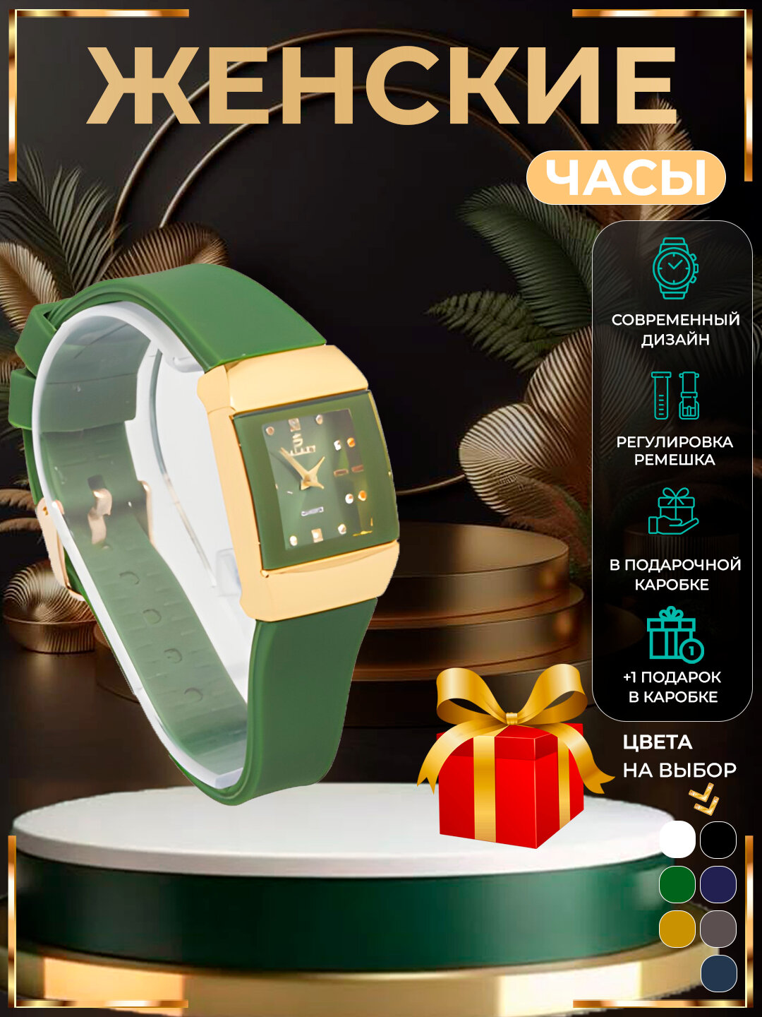 Наручные часы X`U Akula, green