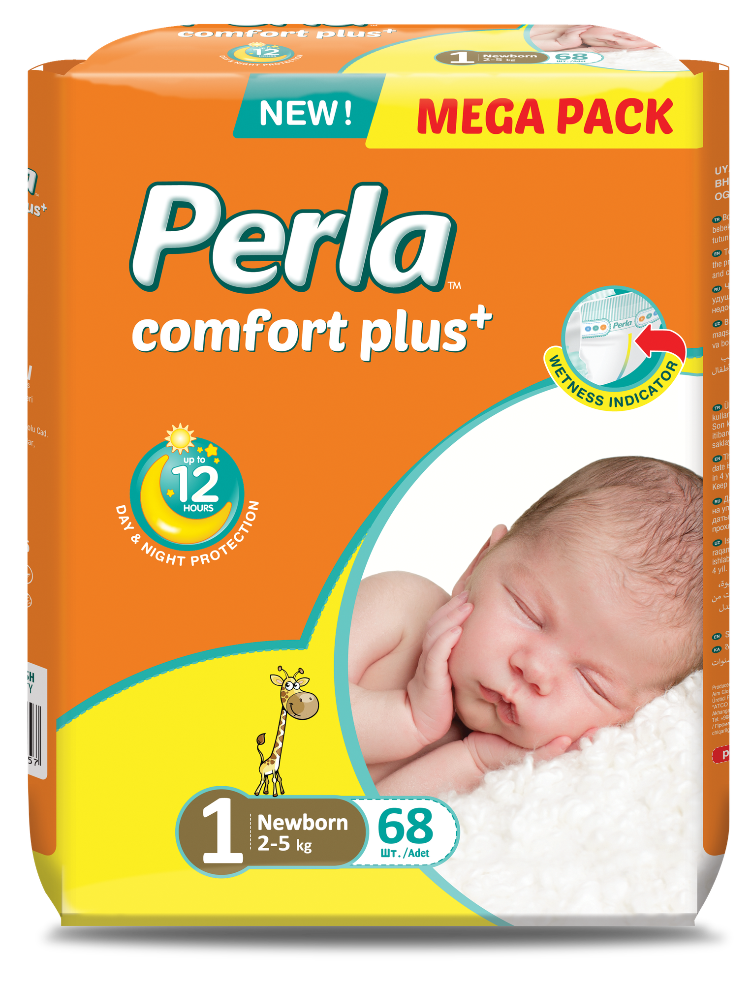 Подгузники Perla Camfort Plus Mega Pack размер №1 для детей 2-5 кг, упаковка 68 штуки