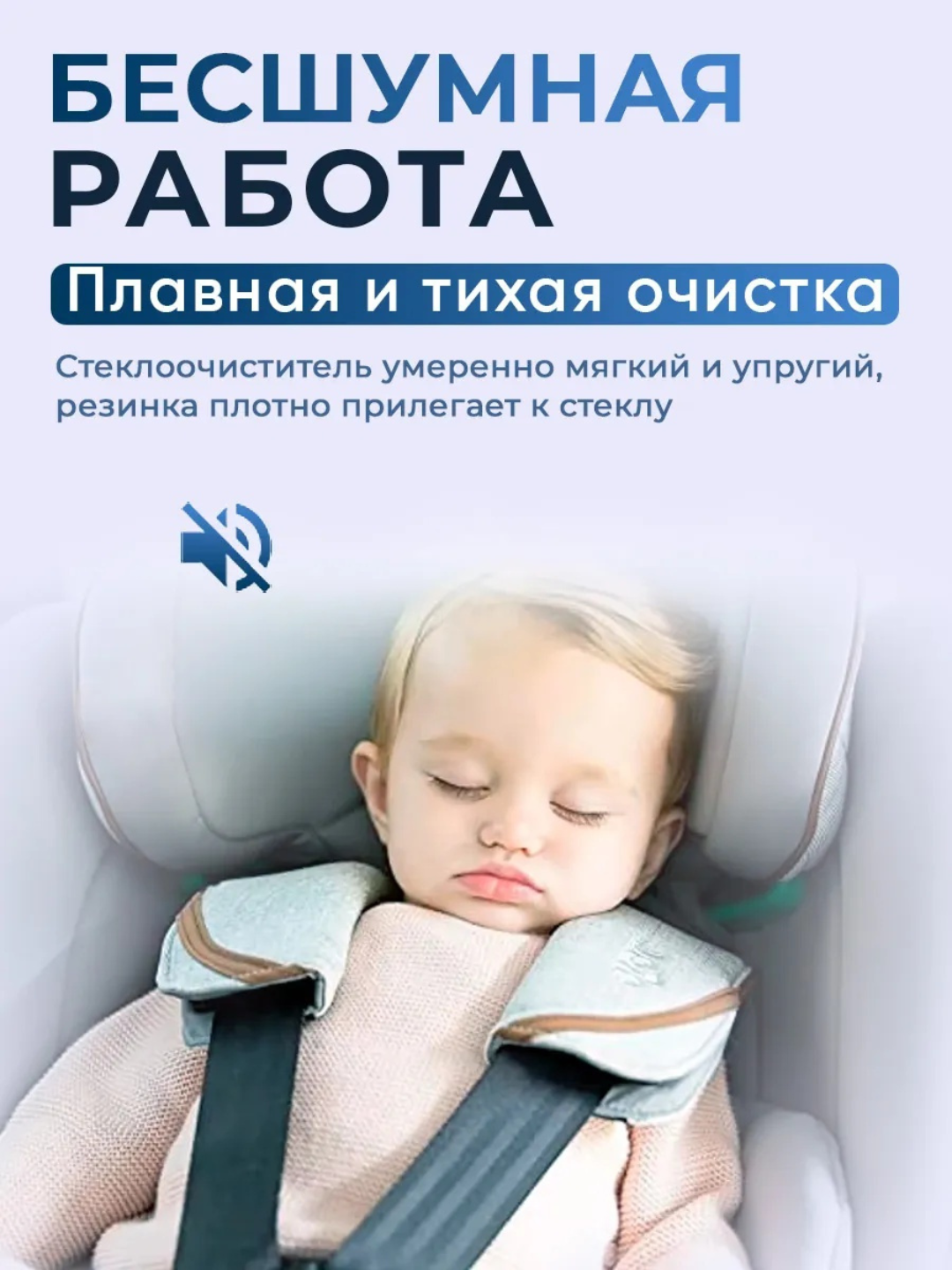 Автомобильный стеклоочиститель, гибридная щётка Малибу дворники для всех моделей Chevrolet — фото 1