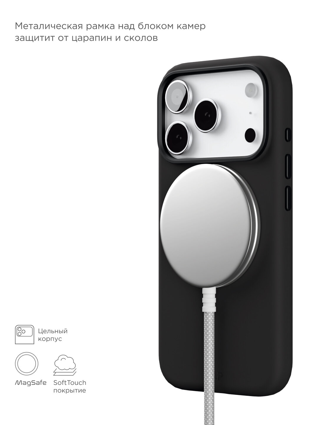 Чехол защитный VLP Aster Pro Case с MagSafe для iPhone 17 Pro, черный — фото 1