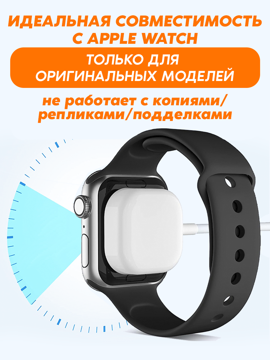 Беспроводная зарядка для Apple Watch, WALКЕR, WC-171, 3 Вт, магнитное зарядное устройство для умных смарт часов, для Smart Watch и Apple Watch, белый — фото 1