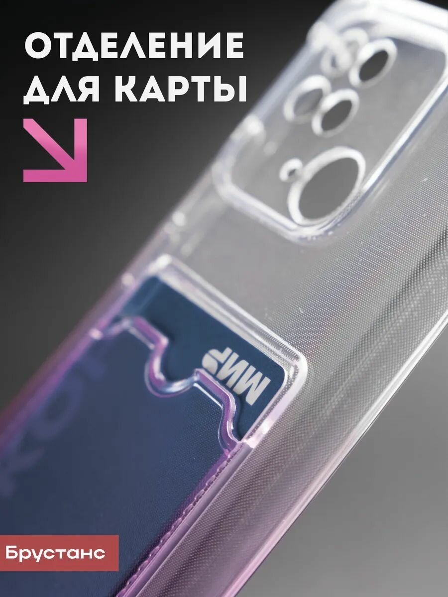 Чехол на Redmi 10C / POCO C40 силикон противоударный; защита камеры; с карманом для карт — фото 1