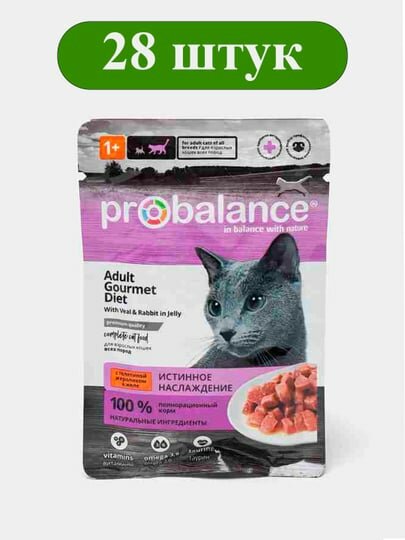 ProBalance Корм консервированный Gourmet Diet с телятиной и кроликом в желе, пауч 85 гр (28 шт)