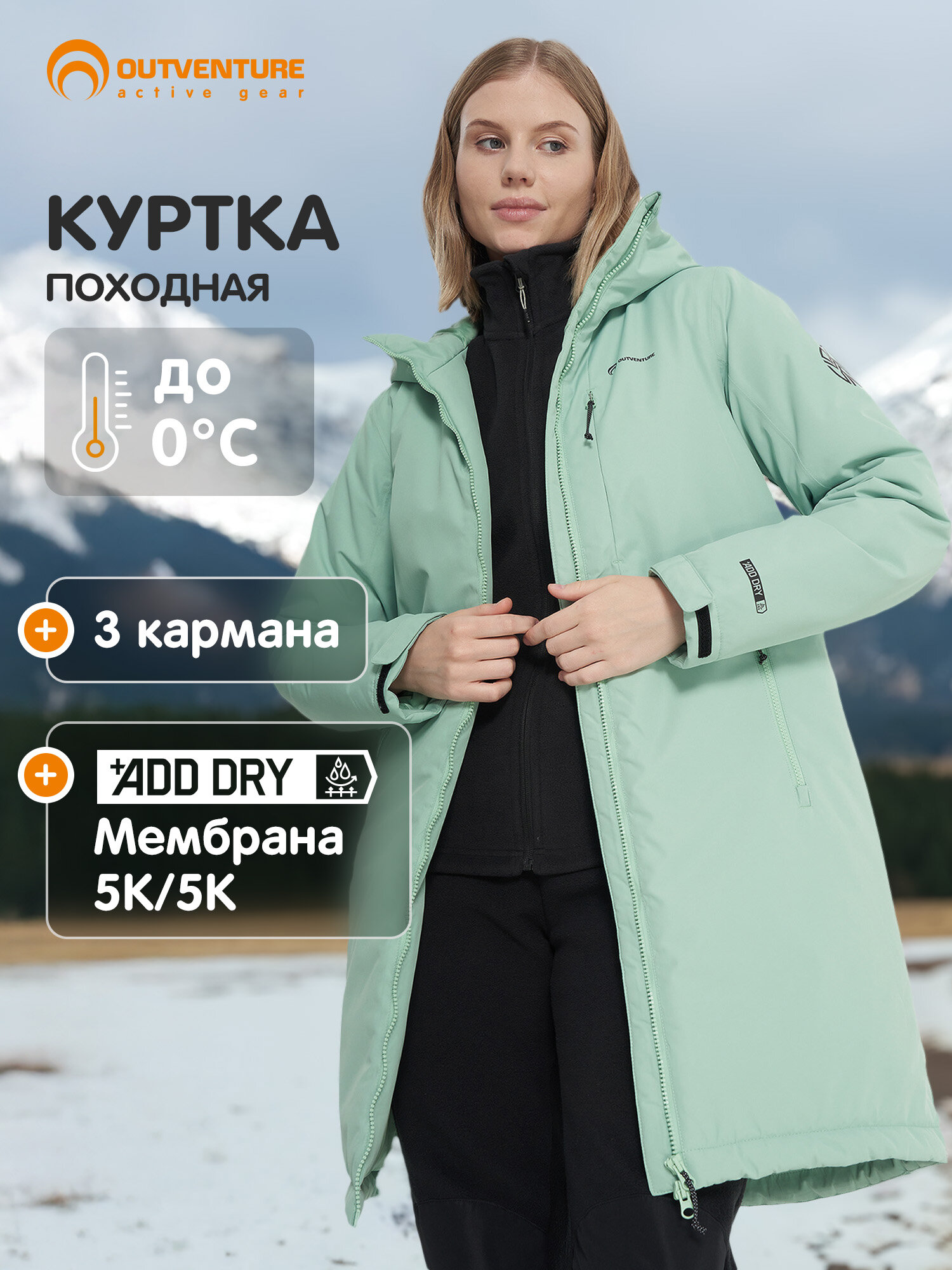 Куртка спортивная OUTVENTURE Hiking Women's Padded Jacket размер 44