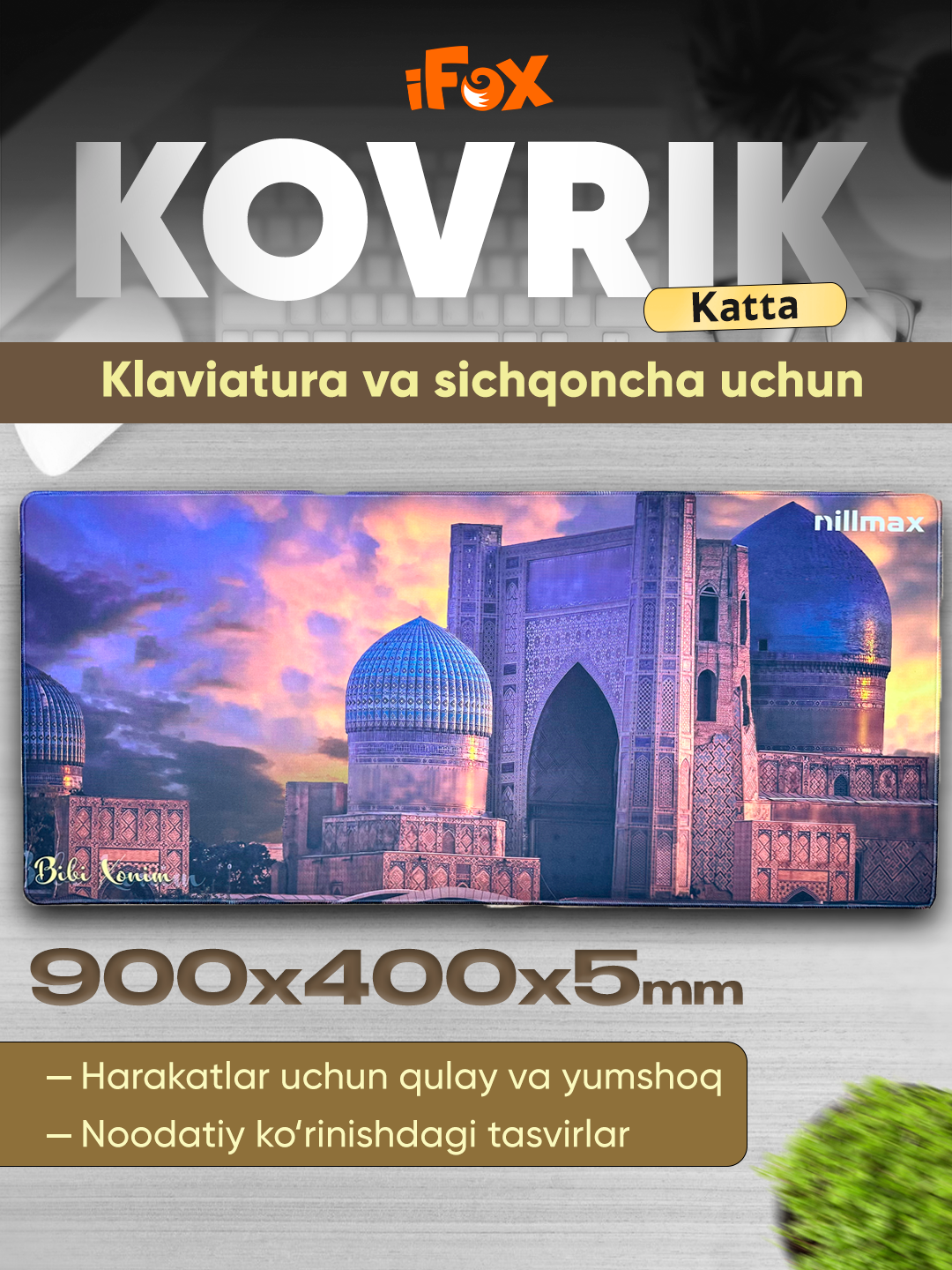 Игровой коврик Nillmax, для мыши, нескользящий, прошитые края