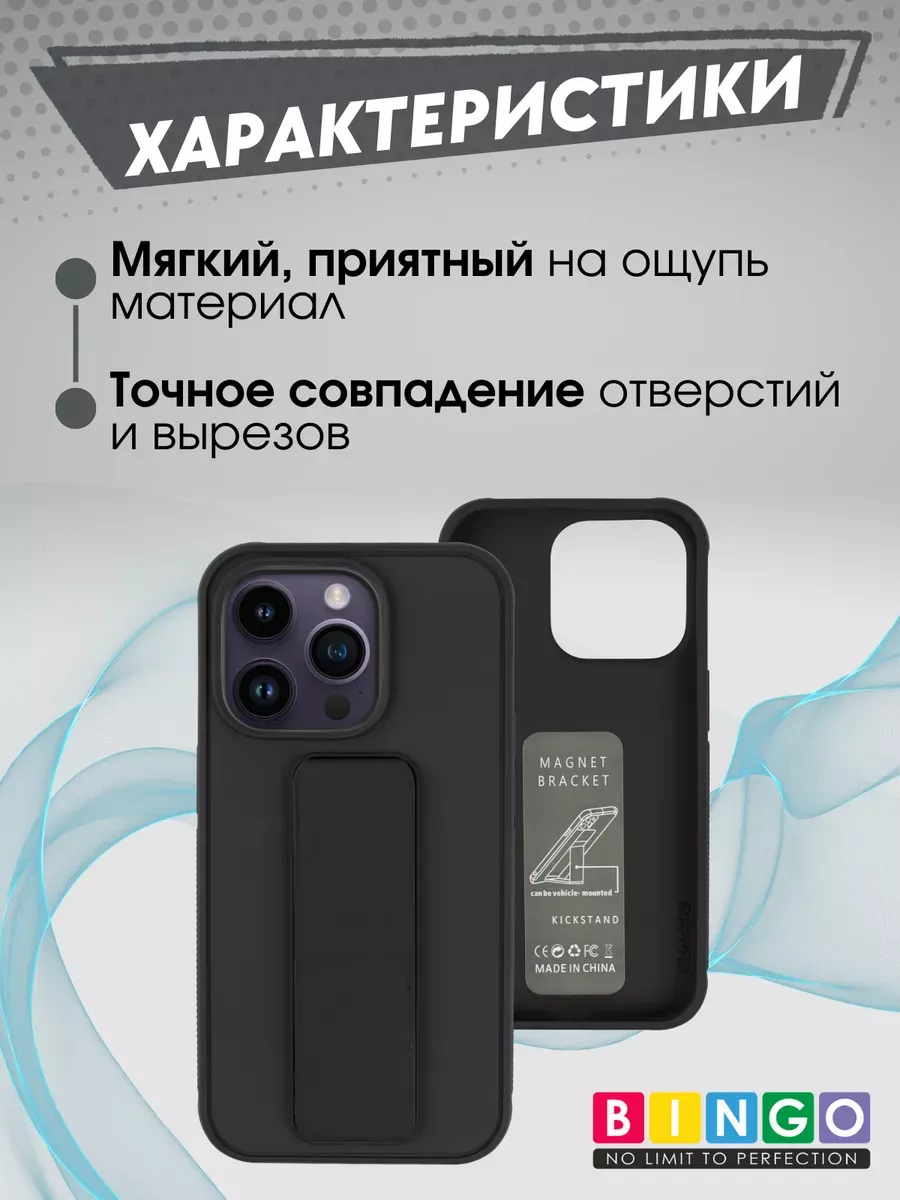 Чехол , для iPhone 13 , с магнитным захватом, ремешком и подставкой