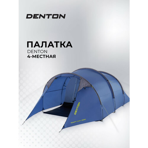 Палатка 4-местная Denton 8639₽