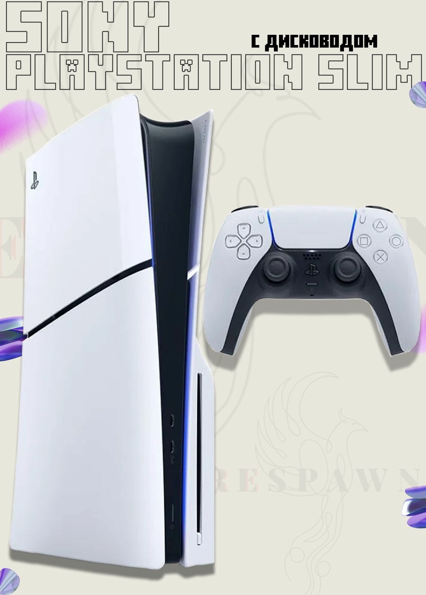 Игровая консоль Sony PlayStation 5 Slim (с диcководом, русский язык) вилка РФ в подарок