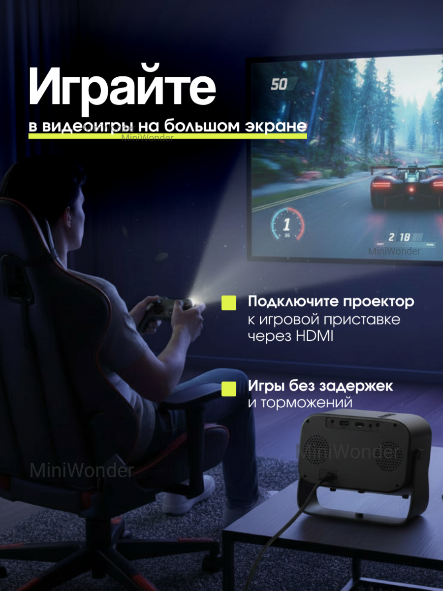 Портативный проектор, для домашнего кинотеатра, Bluetooth, WI-Fi, Full HD с русским языком — фото 1