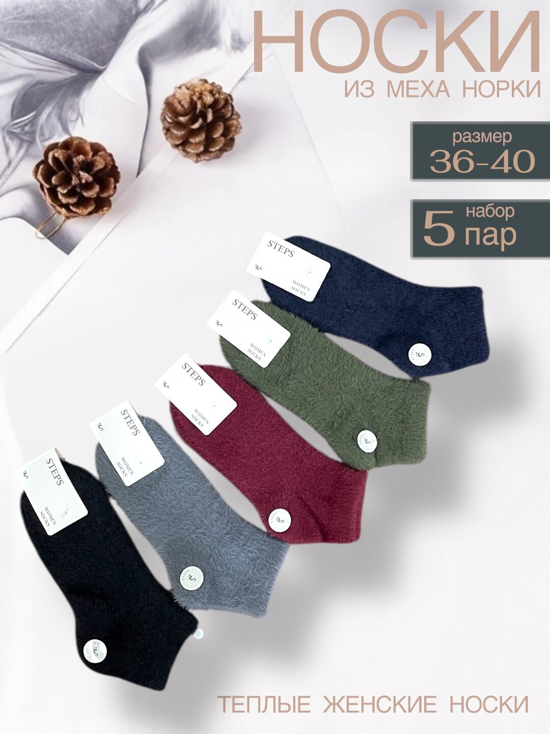 Носки Fashion Socks Женские носки, комплект, 110 den, 5 пар, размер 36-40,  рис. 01, темно-серые